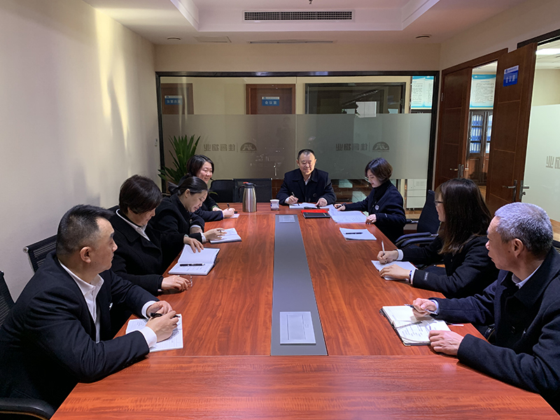 公司各項(xiàng)目2020年終總結(jié)暨表彰大會(huì)順利召開