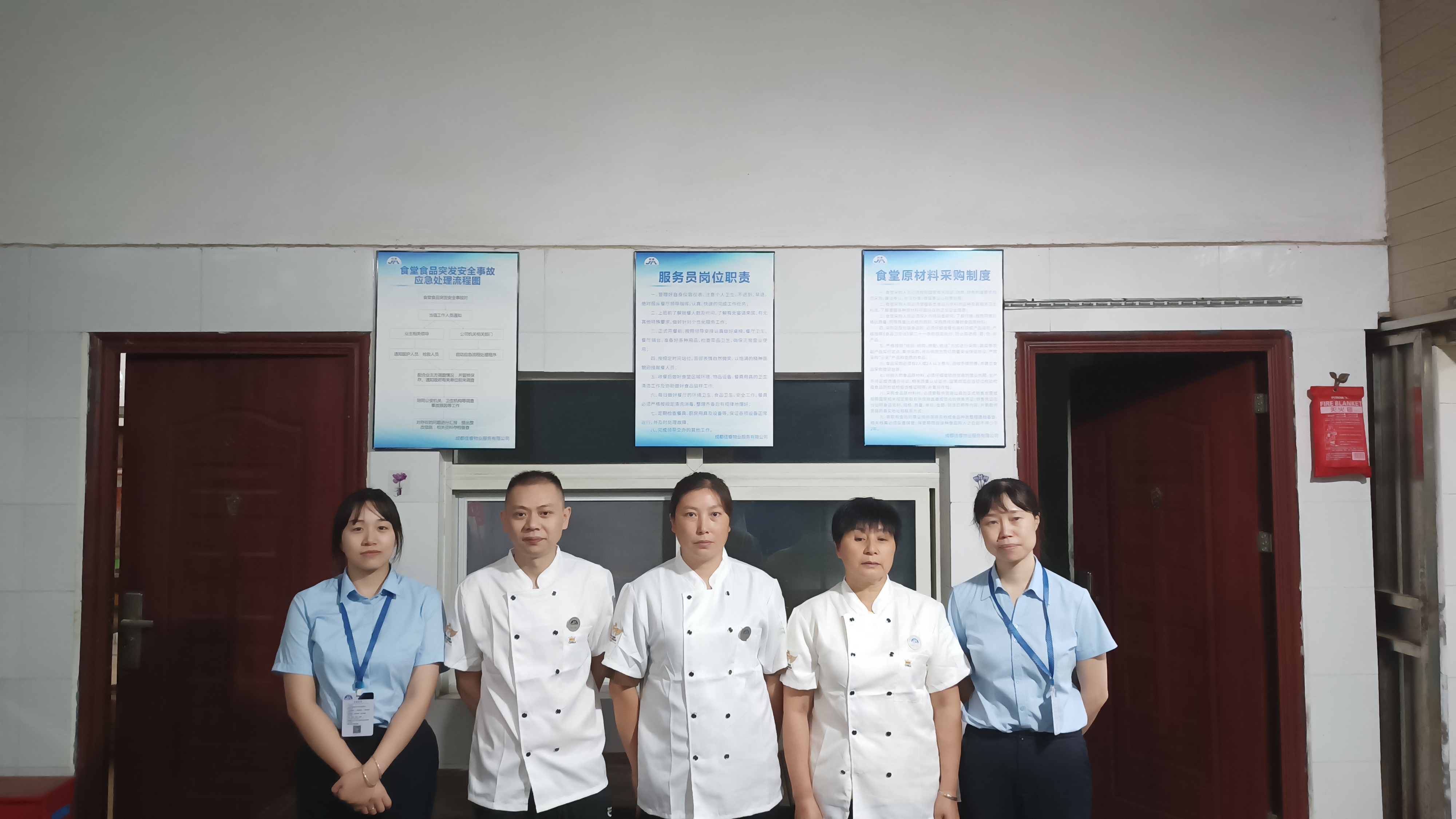 成都佳睿物業(yè)服務有限公司正式入駐久隆水庫項目