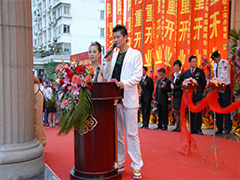 開業(yè)慶典—開業(yè)開工活動策劃