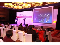 新品發(fā)布會(huì)