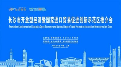 開(kāi)會(huì)找酒店,就找上海天茨廣告,讓辦會(huì)議更輕松